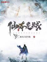 仙本那什么意思