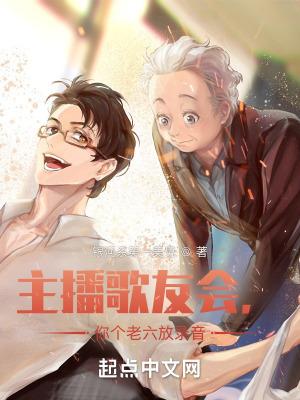 yy老六去哪直播了