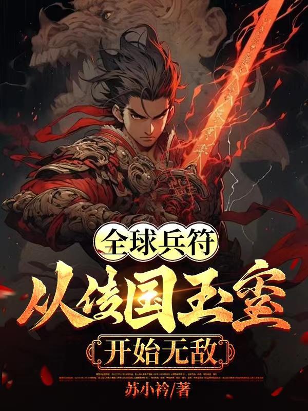 哪本主角叫陆云