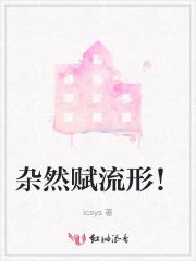 杂然赋流形知乎