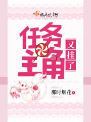 江筠儿厉君霆的章节