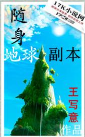 陆瑶邵允琛免费阅读无广告