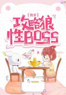 刻骨铭心