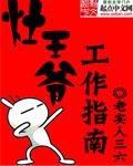 灶王爷 位置