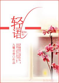 轻语和薄暮法袍可以叠加吗