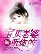 宝贝 老公爱你