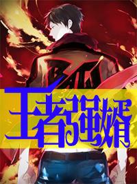 男主人公秦阳的