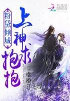 粉黛作品