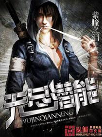 无尽能叠加吗?