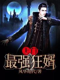 杨潇 重走