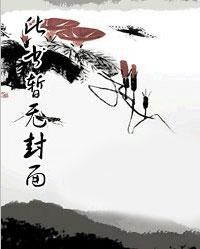 东山再起的诗句