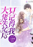 傅南礼温乔全文免费阅读类似