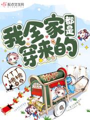 宋茯苓陆畔节张