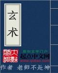 祖传绝招