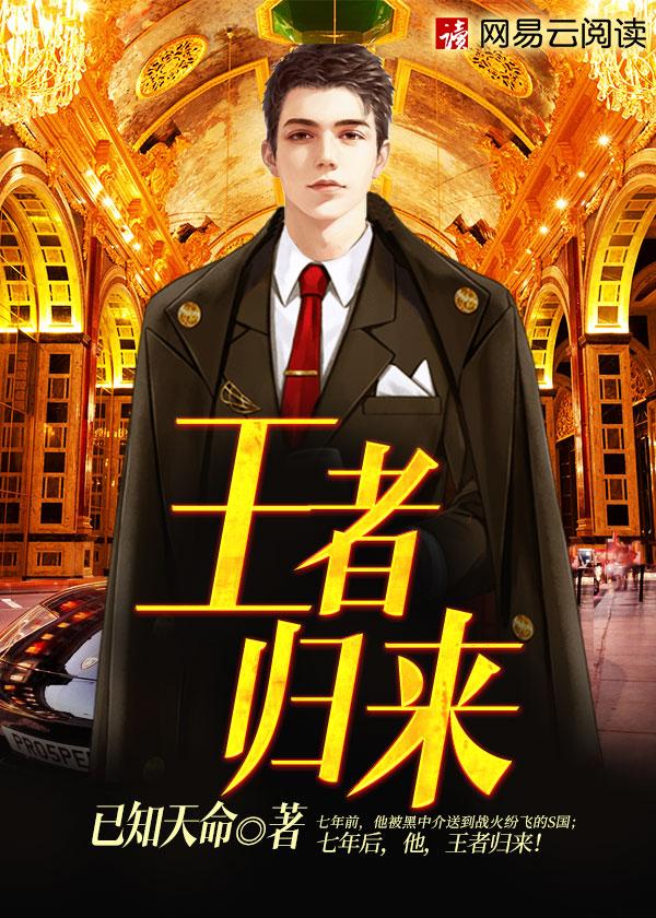 烈血狂枭内丹术