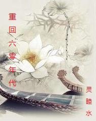 重生七零年代苏禾沈如意