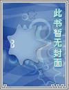 爹地温柔一点免费