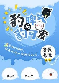 爱你成瘾偏执总裁的小甜妻
