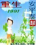 女主叫宋清盈