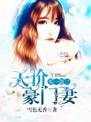 一世巅峰林炎2688章阅读