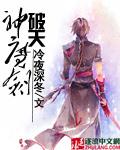 破天剑神决
