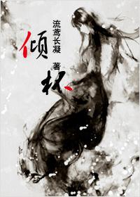 倾杯乐禁漏花深柳永拼音