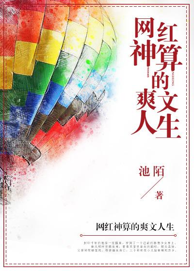 歪嘴战神是