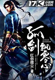 孤零飘落叶完整版