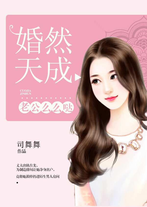 老公么么哒图片