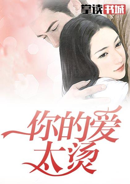威震八方3电影