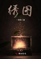 树上绿叶真鲜嫩什么生肖