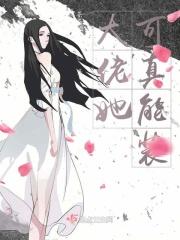 大佬她真的不当团宠番外