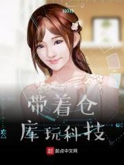 石头科技的总仓库