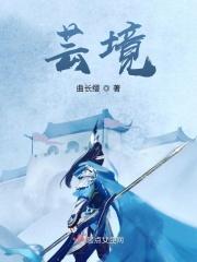 芸境休闲会所团购