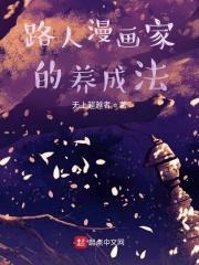 漫画吧路人