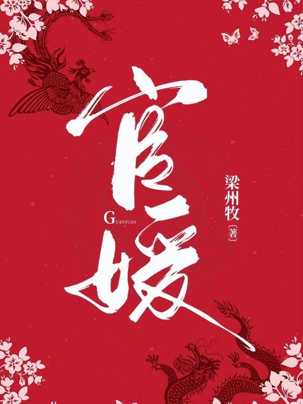 陈勃陆晗烟结局