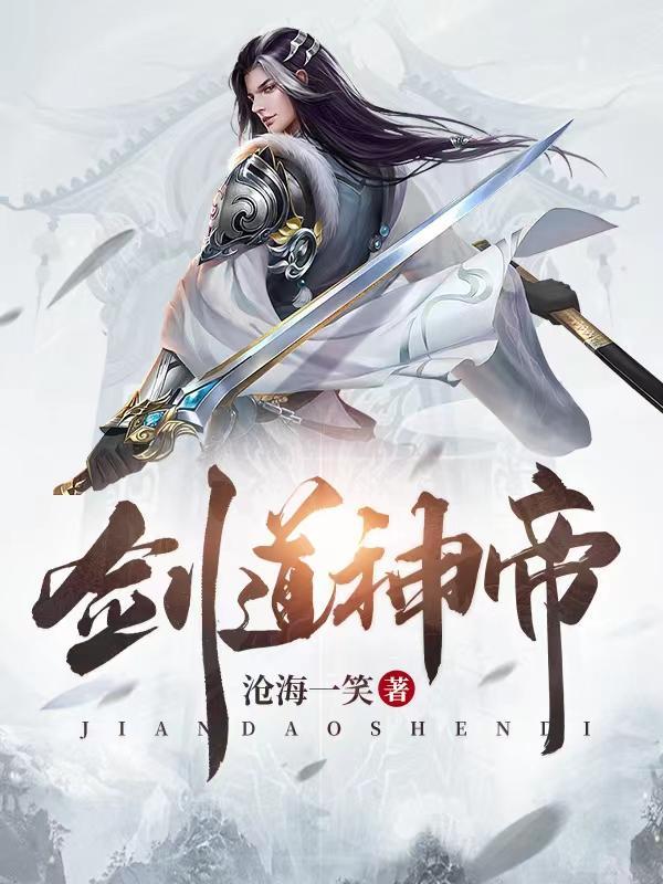 一部主角叫萧凡