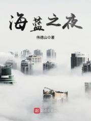 海蓝之梦52度各种价格图