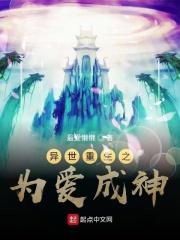 重生异世为尊gl被锁
