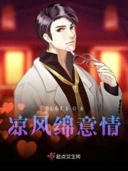 凉风清瑟是什么意思