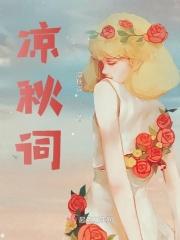 朕的爱妃说女攻