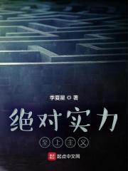 绝对实力表情包