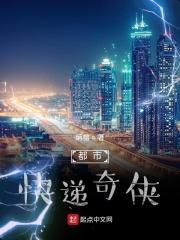 都市快递奖励十亿