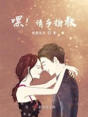 请多指教啊