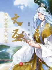 知否知否应是绿肥红瘦 在线观看