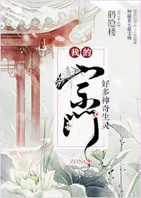 我的宗门太争气了