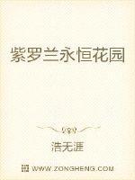 紫罗兰永恒花园结局是be还是he