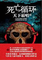 死亡循环烟民三个密码