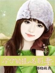 冷少原名叫什么
