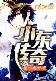 小传奇70看看